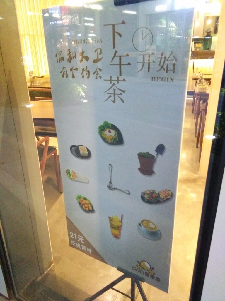 f:id:minghuabj:20171208002325j:plain