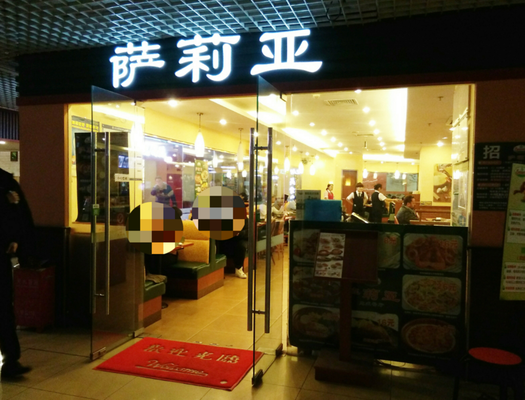 f:id:minghuabj:20180125221715j:plain