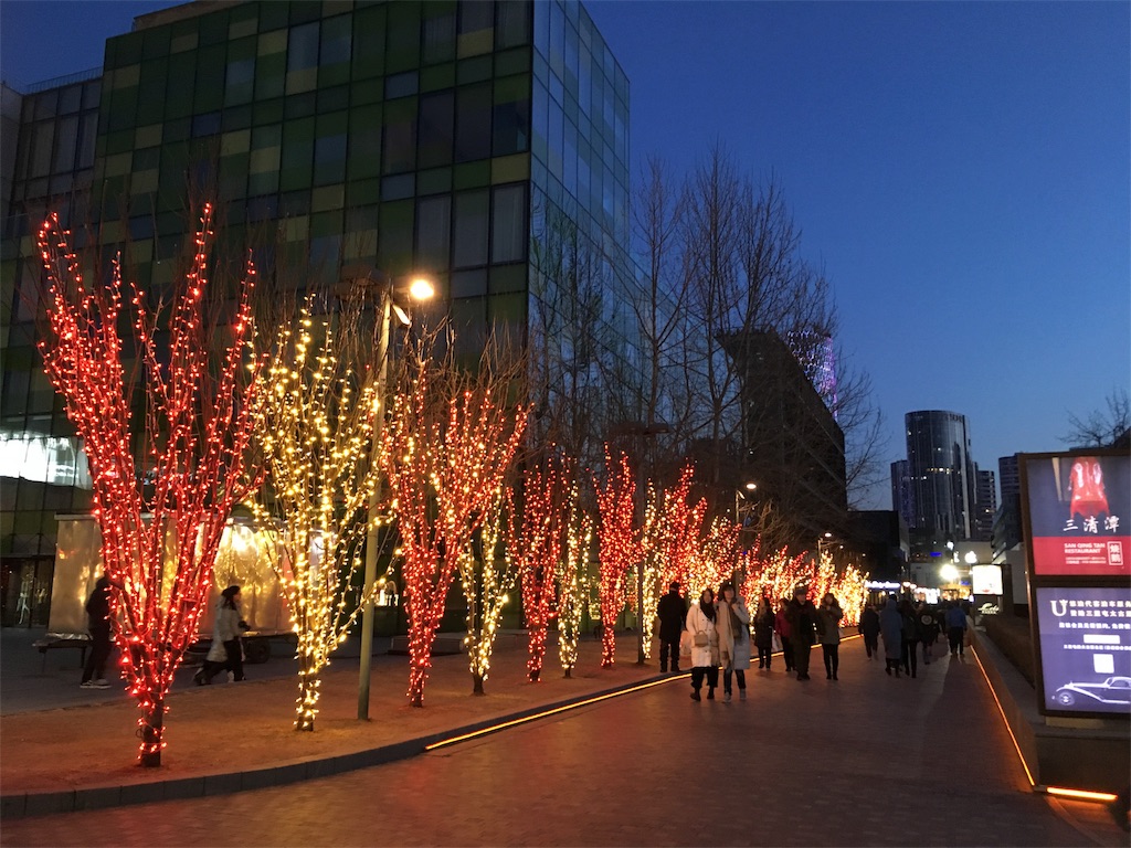 f:id:minghuabj:20180129004533j:image
