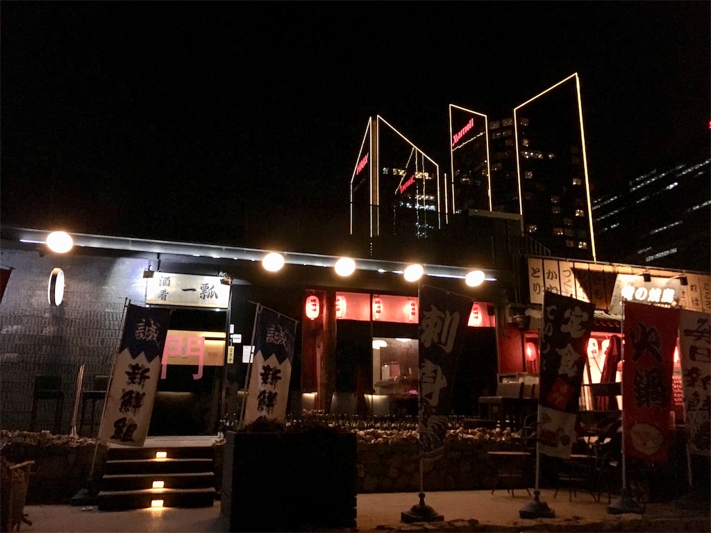 f:id:minghuabj:20180203151605j:image