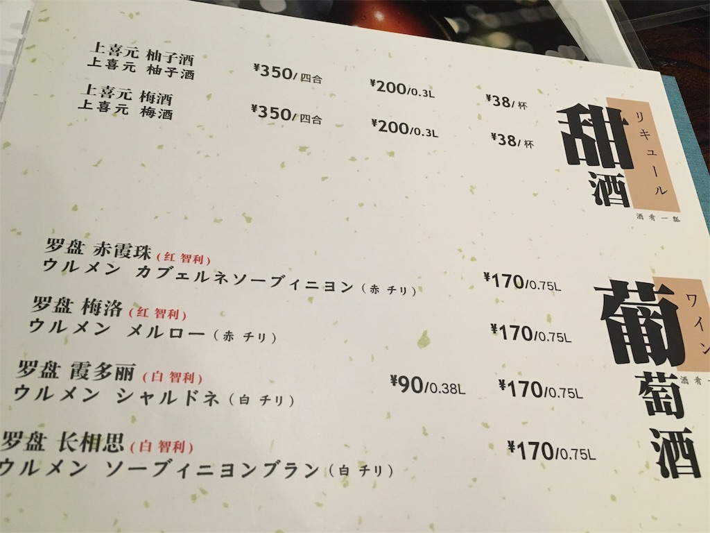 f:id:minghuabj:20180203151805j:image