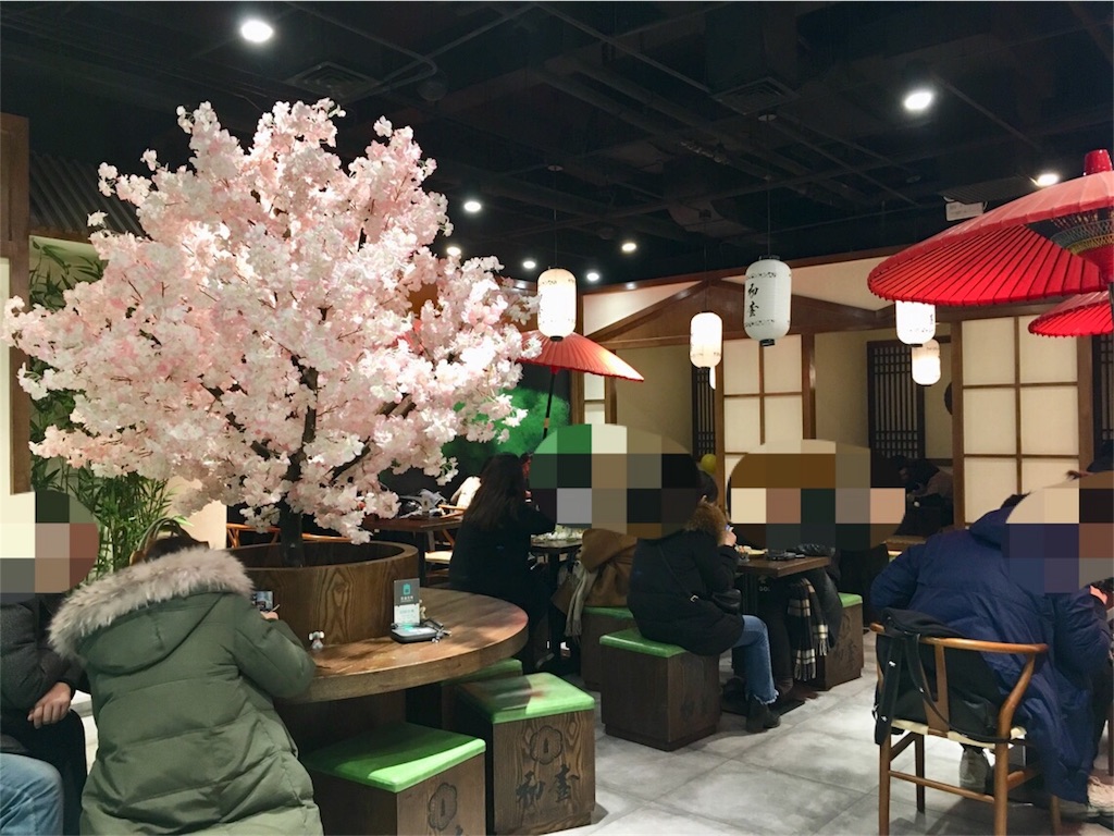 f:id:minghuabj:20180205223100j:image