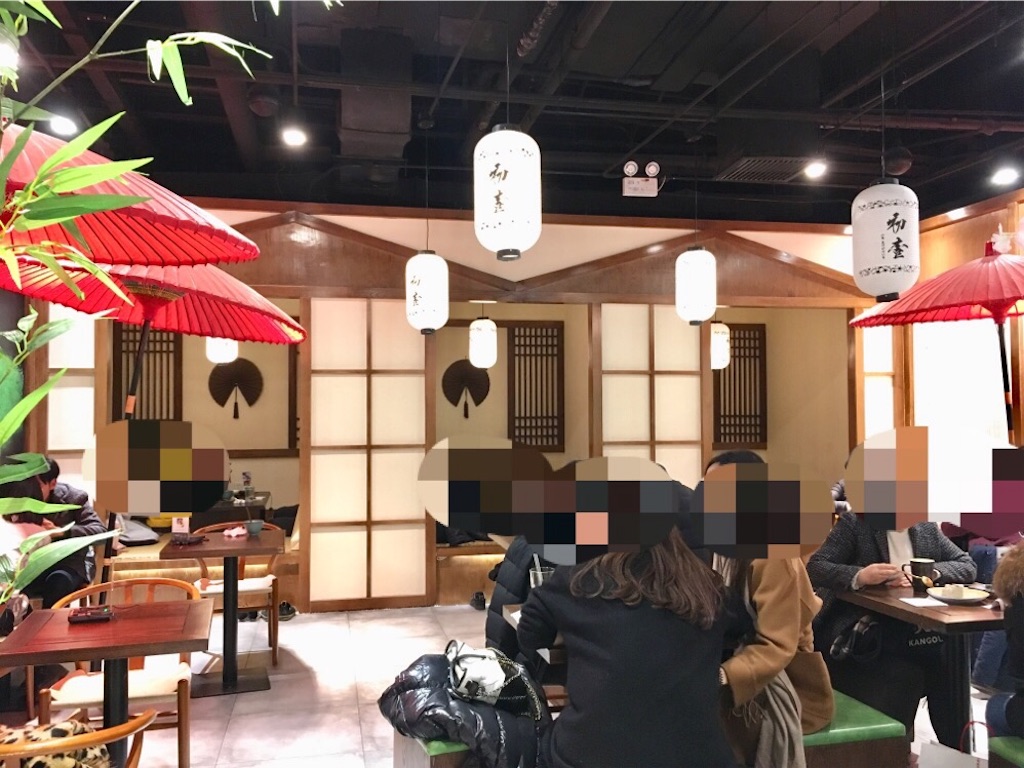 f:id:minghuabj:20180205223113j:image