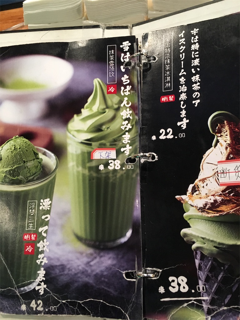 f:id:minghuabj:20180205223142j:image