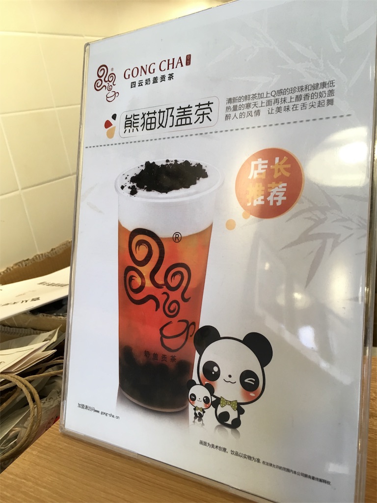 f:id:minghuabj:20180205223421j:image f:id:minghuabj:20180205223421j:image