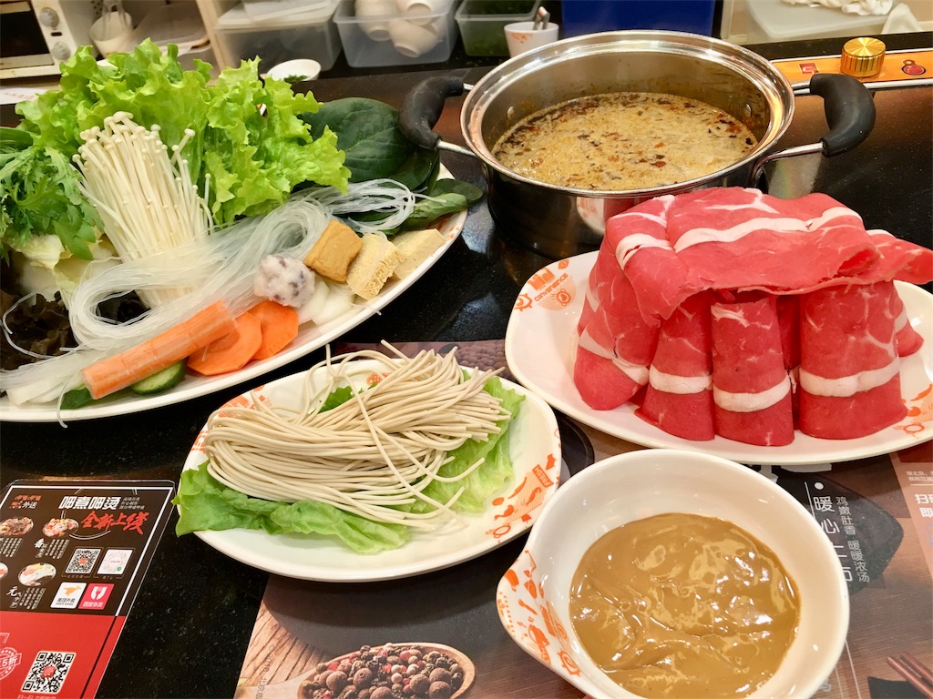 f:id:minghuabj:20180211025137j:image
