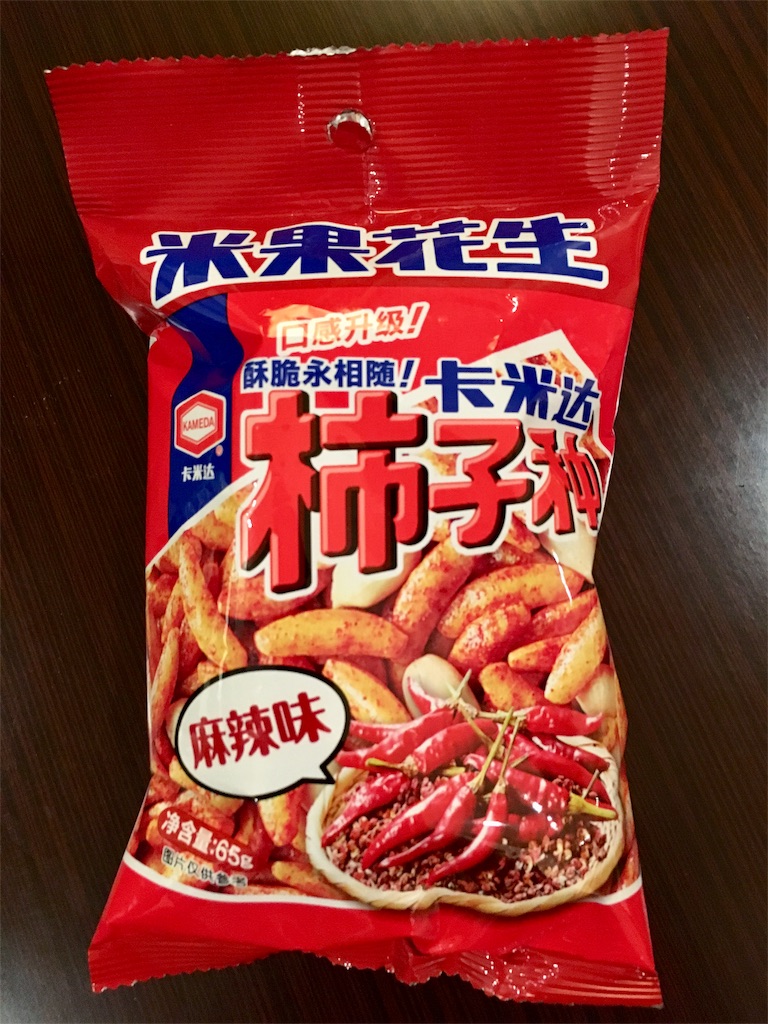 f:id:minghuabj:20180217224101j:image f:id:minghuabj:20180217224101j:image