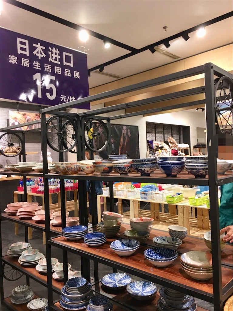 f:id:minghuabj:20180325184210j:image