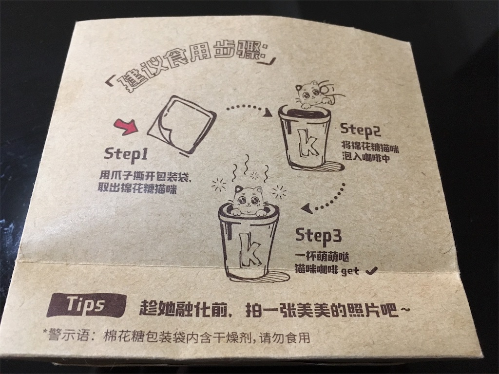 ケンタッキー カフェラテ