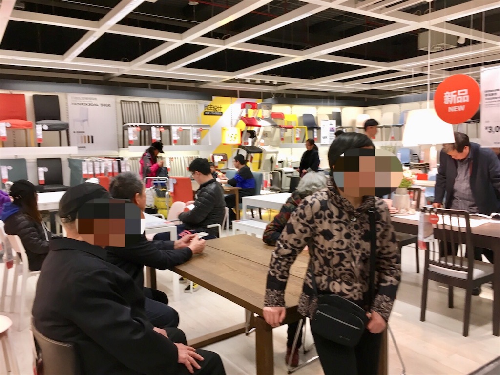 f:id:minghuabj:20180412010909j:image