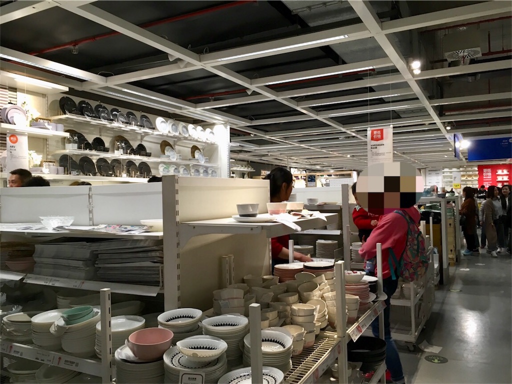 f:id:minghuabj:20180412011258j:image