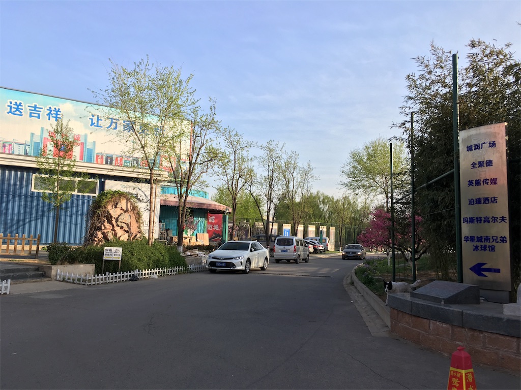 f:id:minghuabj:20180422230842j:image