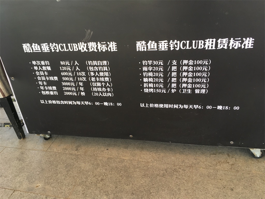 f:id:minghuabj:20180422230951j:image