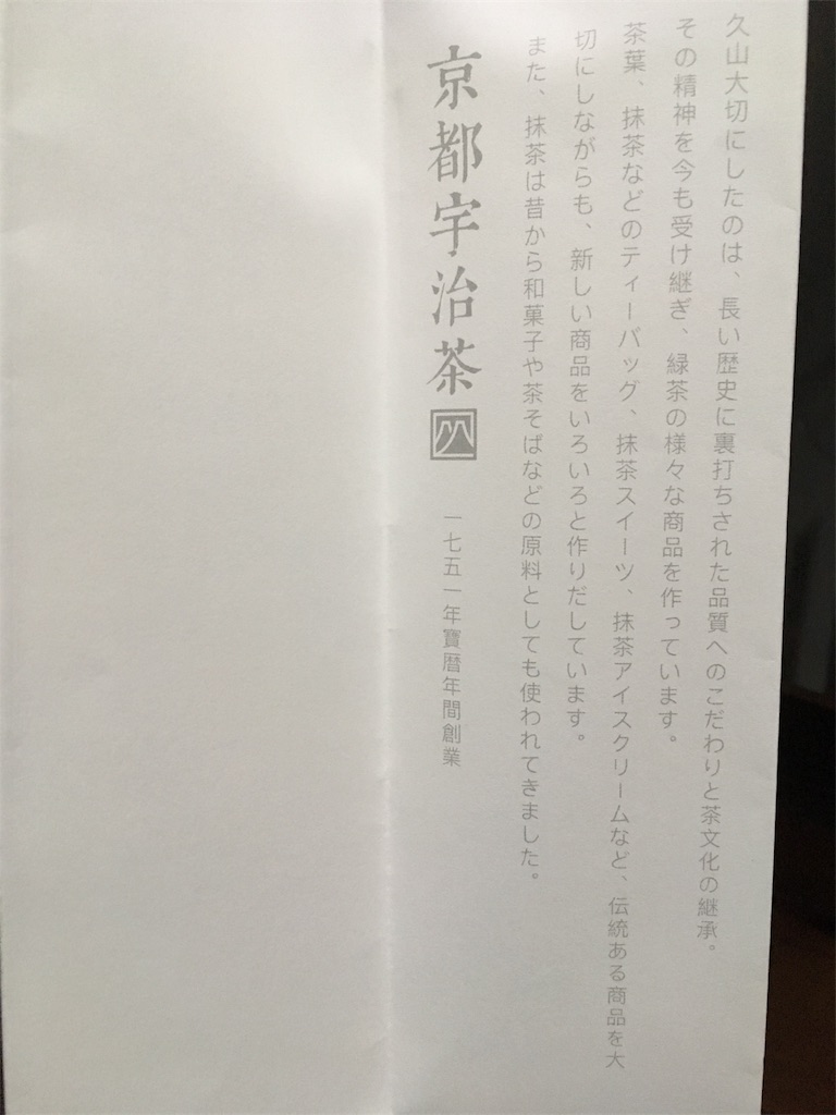 f:id:minghuabj:20180423235247j:image