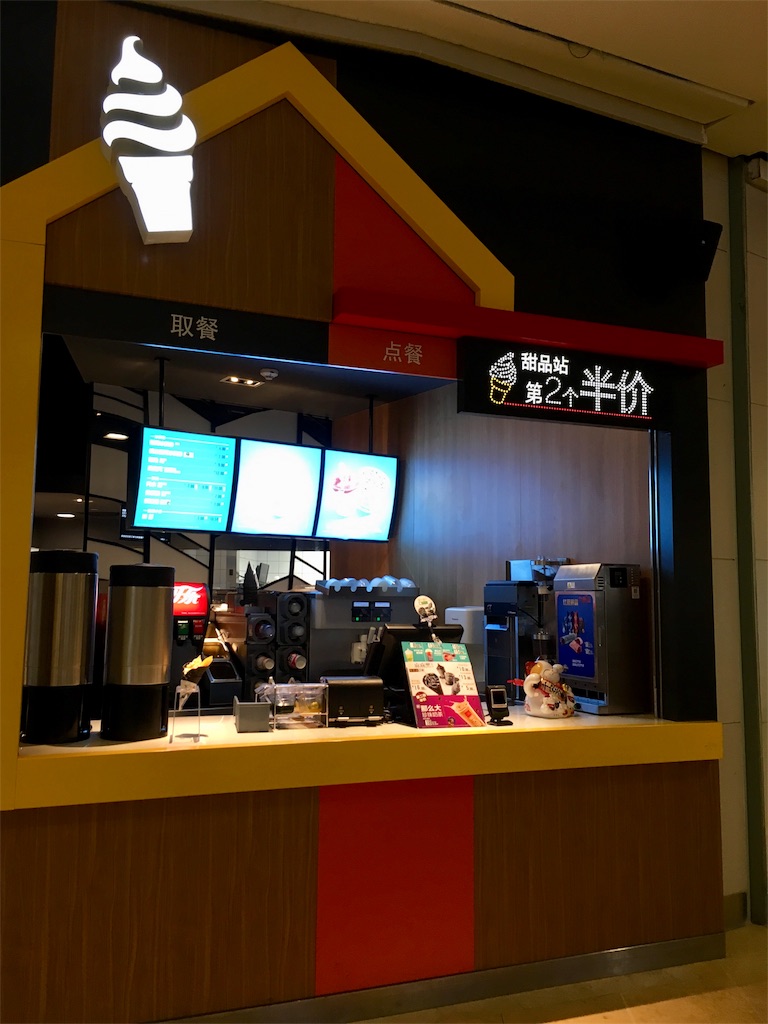 f:id:minghuabj:20180509224459j:image