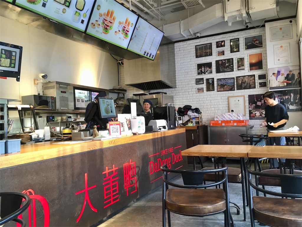 f:id:minghuabj:20180529121938j:image