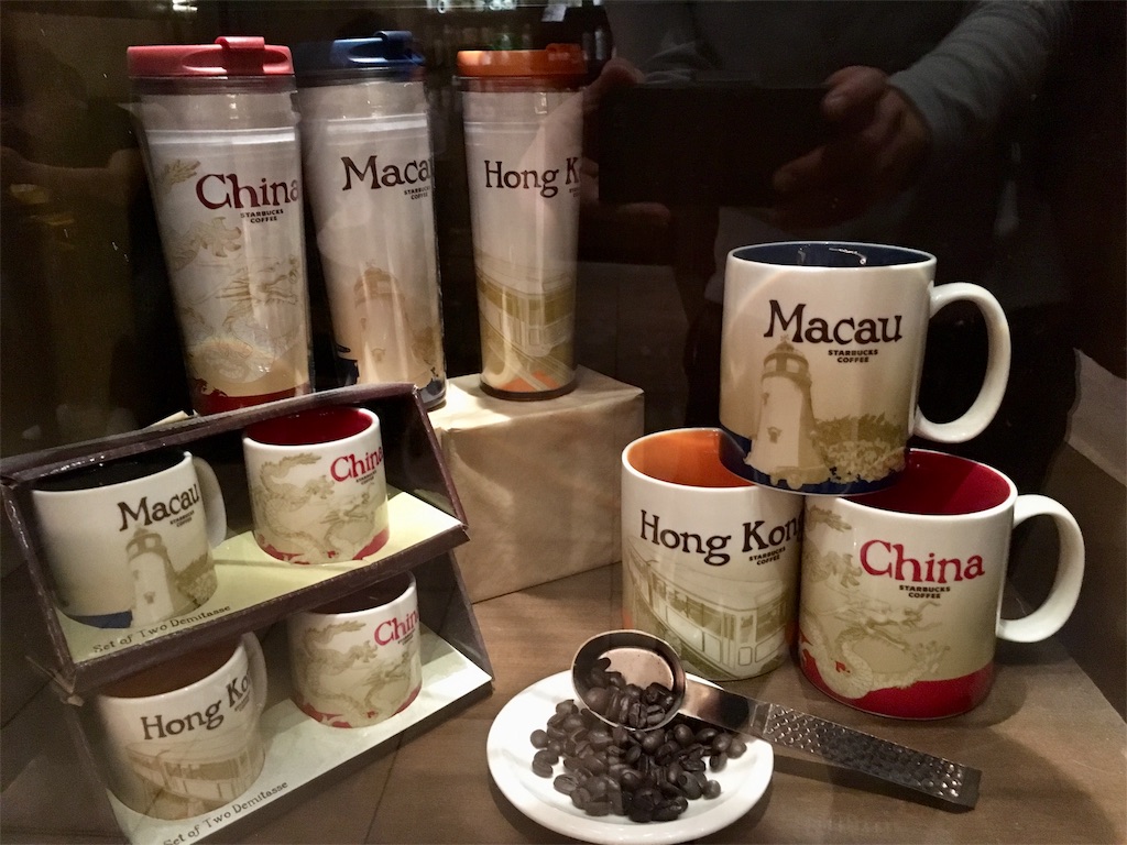 海外 香港 スターバックス オープン15周年記念 【公式通販】