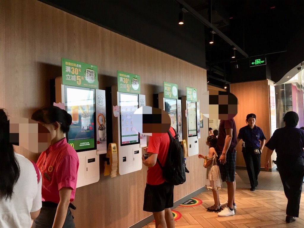 f:id:minghuabj:20180602144553j:image