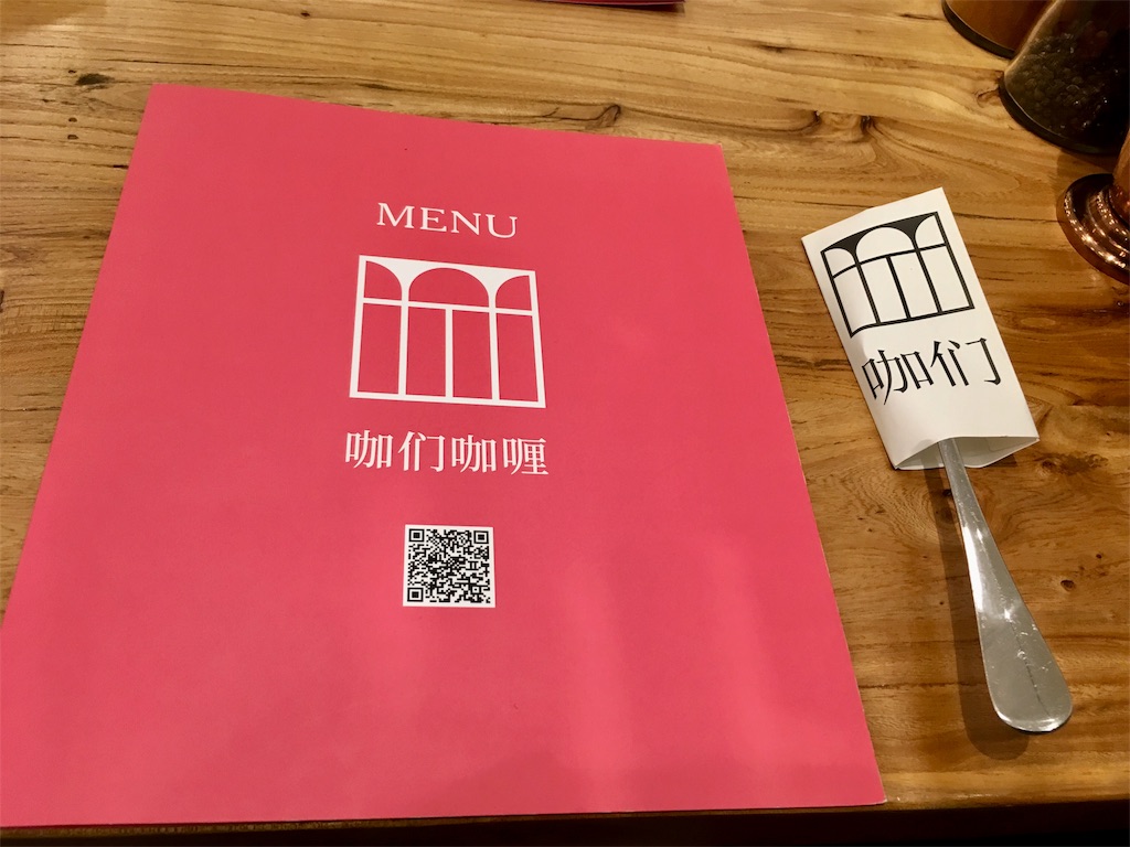 f:id:minghuabj:20180612004801j:image