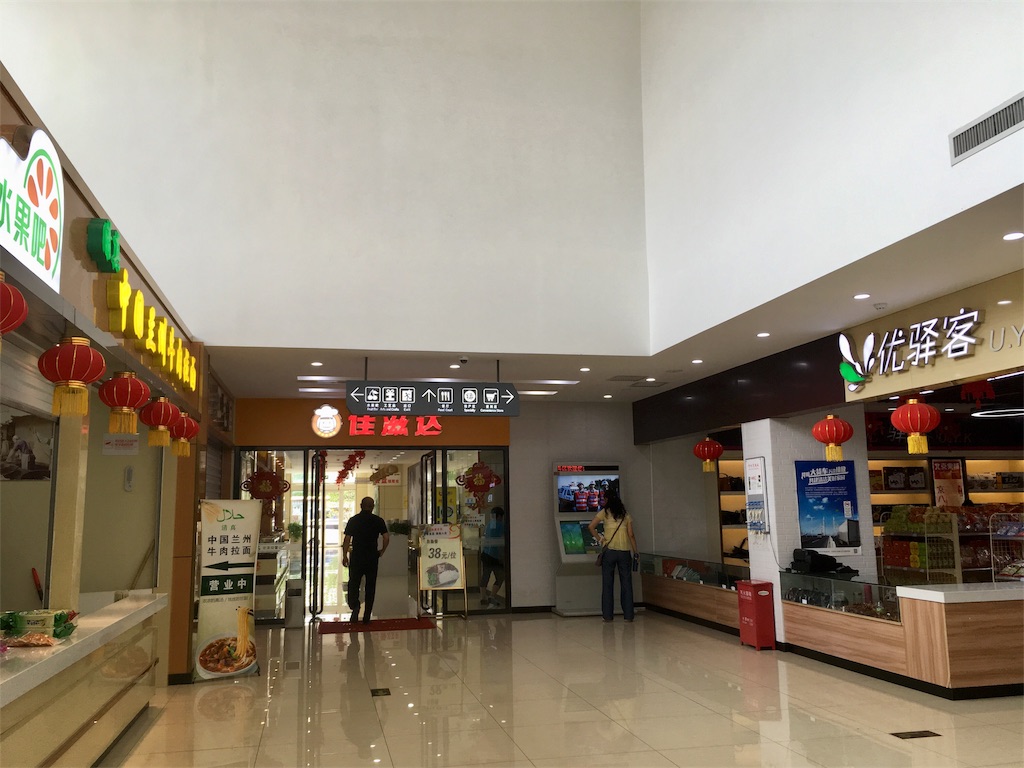 f:id:minghuabj:20180722225049j:image
