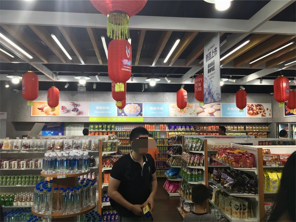 f:id:minghuabj:20180722225117j:image