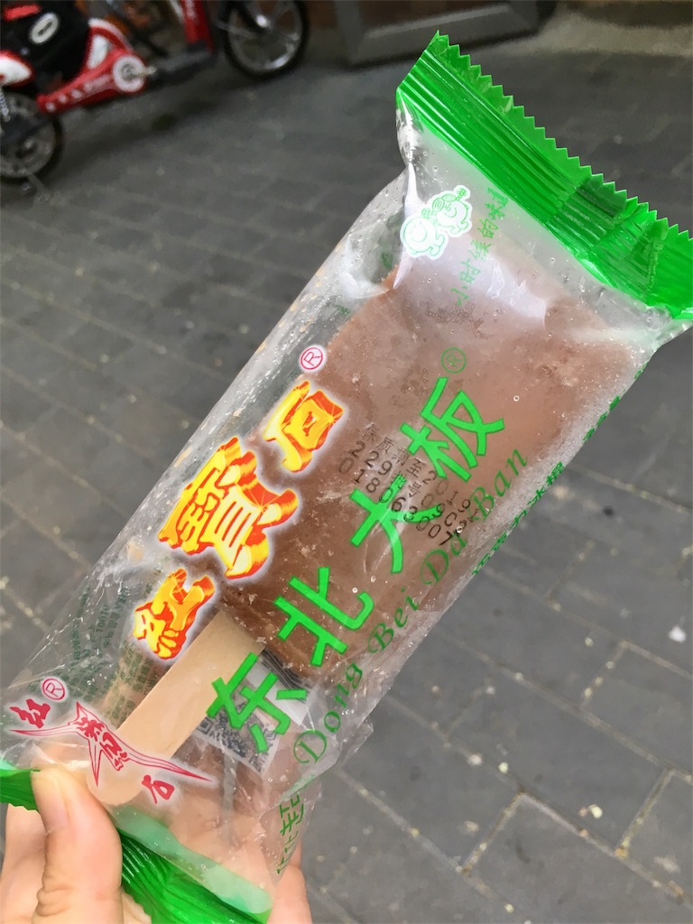 f:id:minghuabj:20180802094333j:image