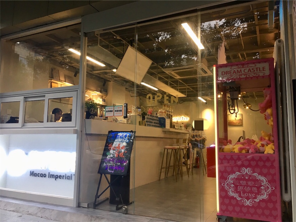 f:id:minghuabj:20180807095611j:image