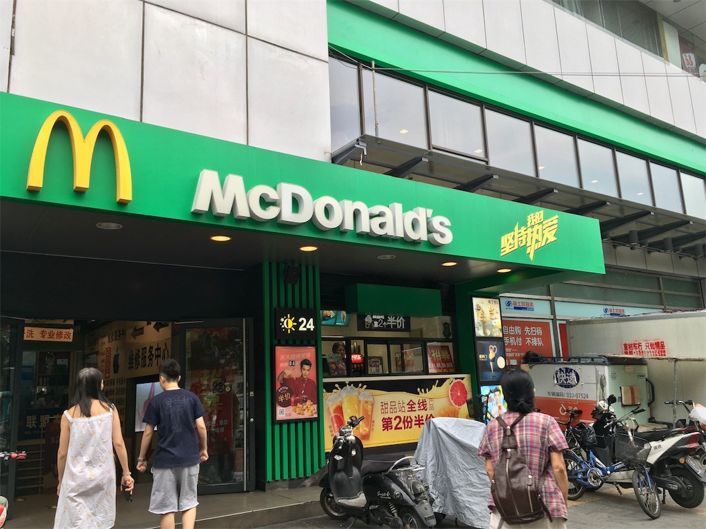 f:id:minghuabj:20180901225828j:image f:id:minghuabj:20180901225828j:image