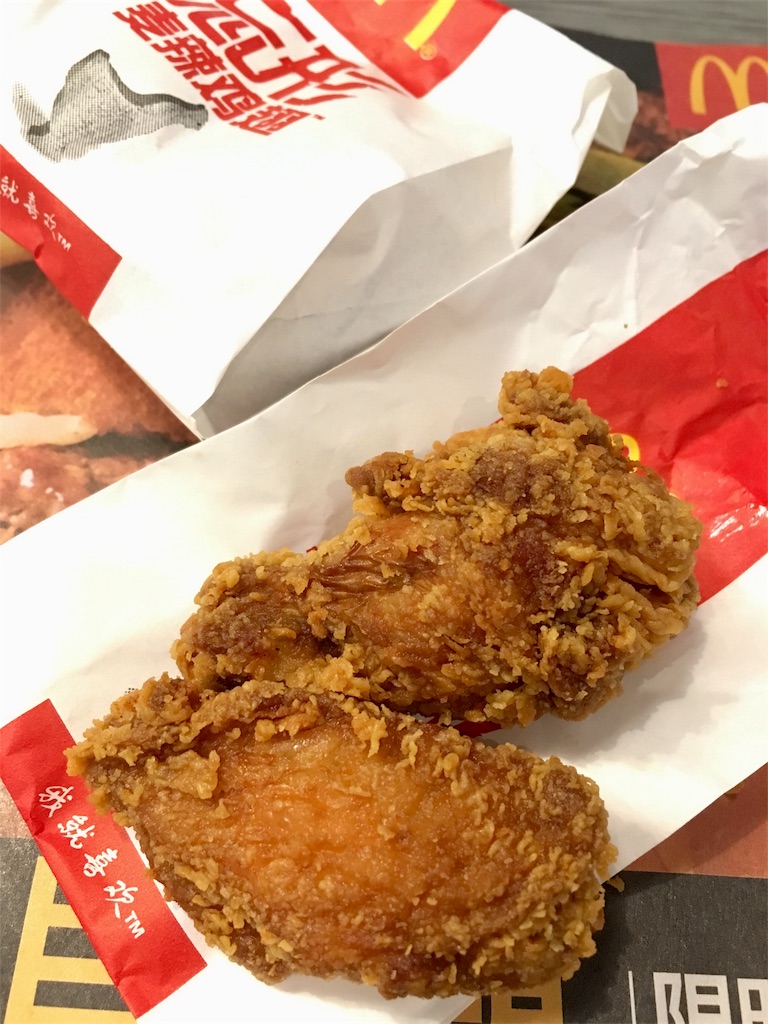 クセになるファストフードのピリ辛チキン Kfc Vs マクドナルド In中国 元 ふわふわ北京日和