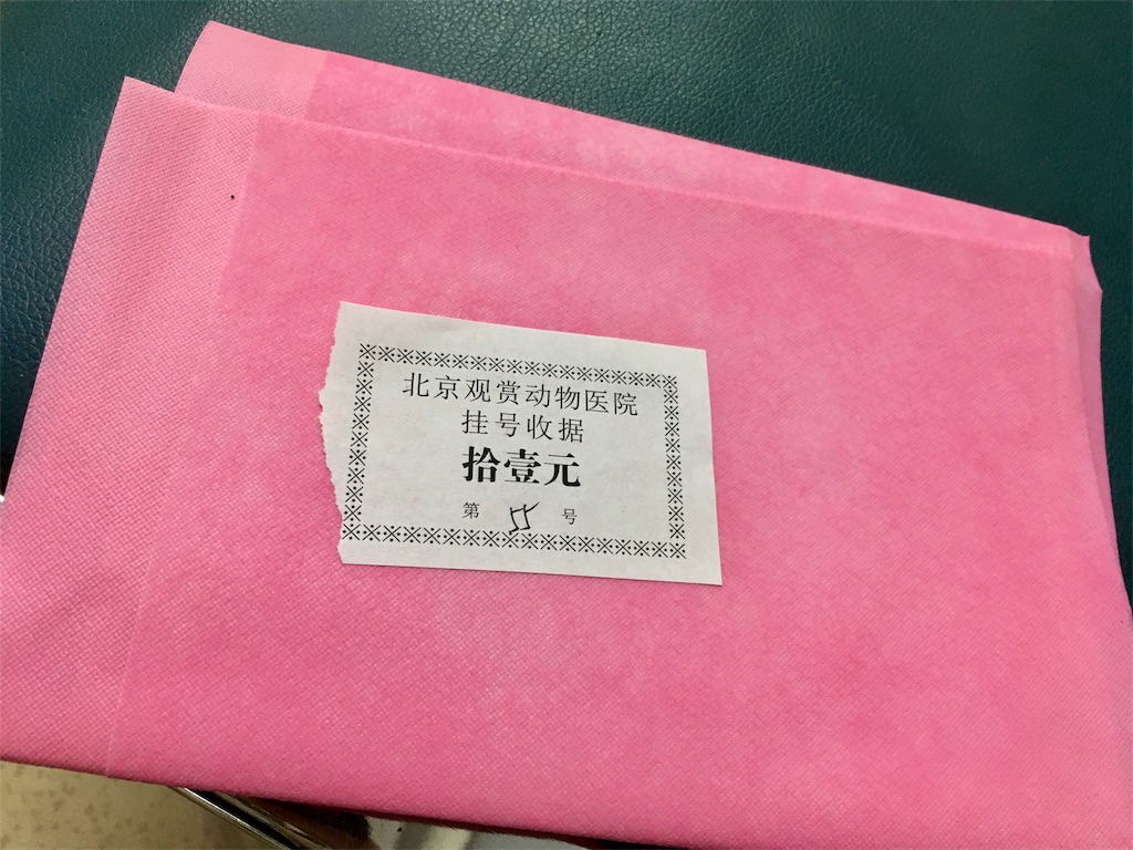 f:id:minghuabj:20180908222018j:image