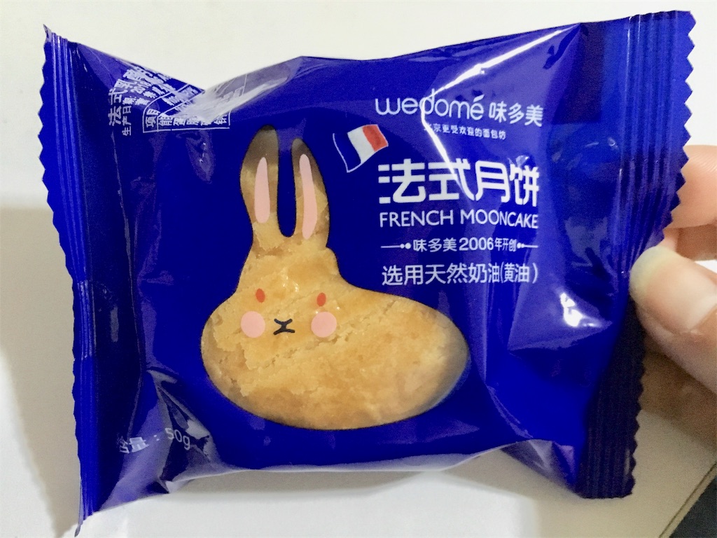 f:id:minghuabj:20180915011216j:image