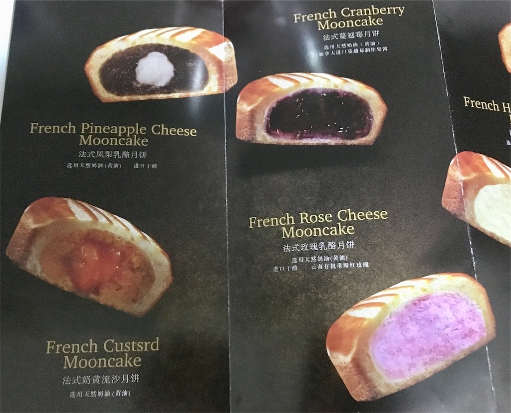 f:id:minghuabj:20180915234028j:image