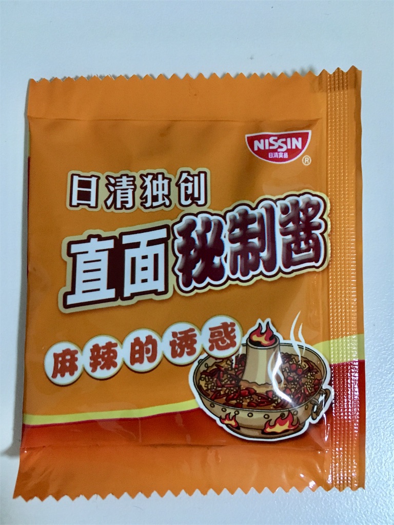 f:id:minghuabj:20180916232723j:image