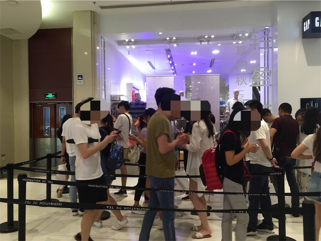 f:id:minghuabj:20180917134950j:image