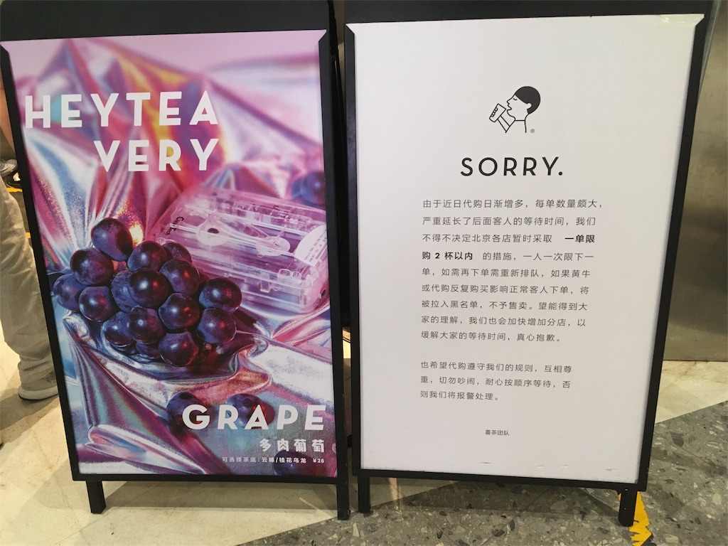 f:id:minghuabj:20180917135005j:image