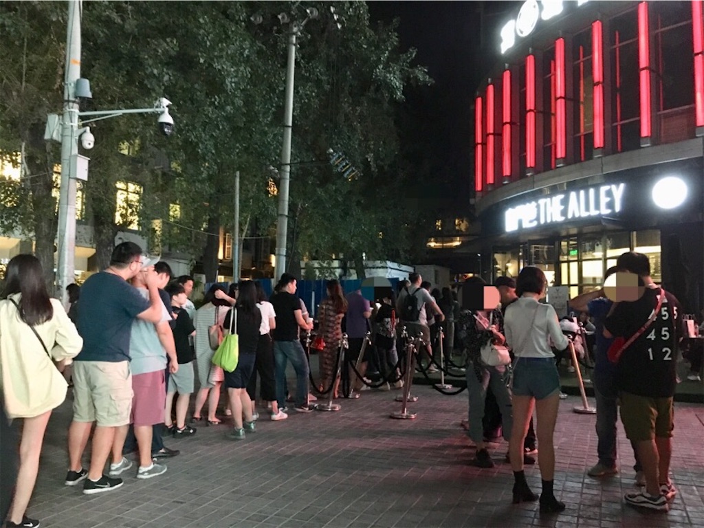 f:id:minghuabj:20180917135303j:image