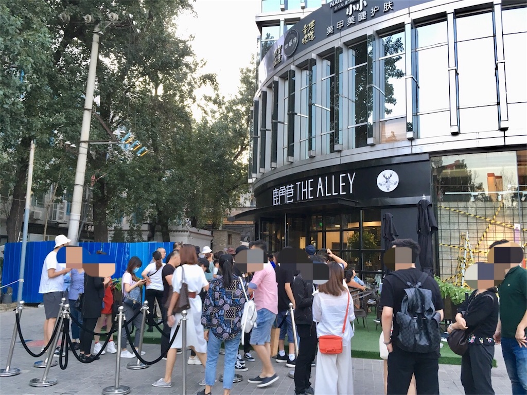 f:id:minghuabj:20180917135306j:image