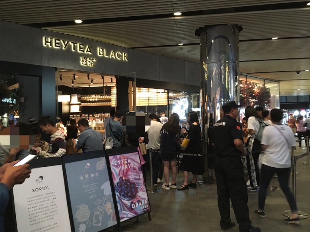 f:id:minghuabj:20180917135309j:image