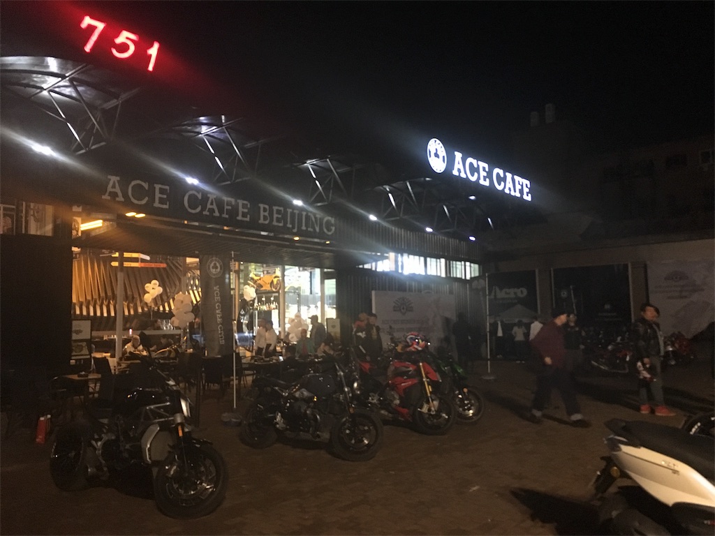 f:id:minghuabj:20180930013518j:image