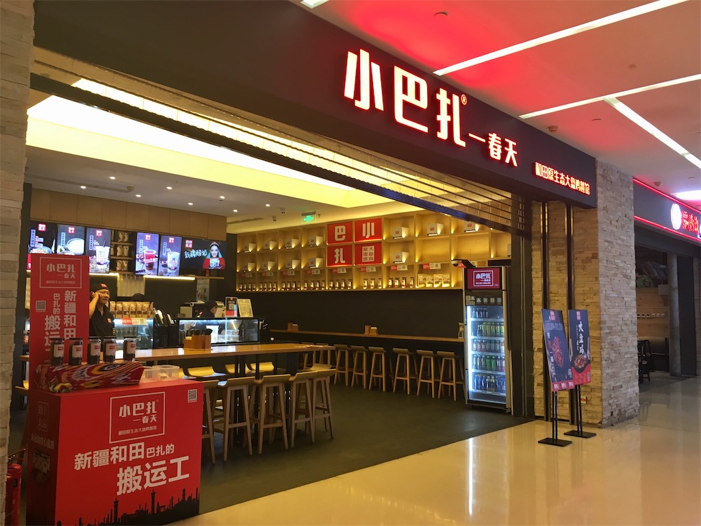 f:id:minghuabj:20181002130649j:image f:id:minghuabj:20181002130649j:image