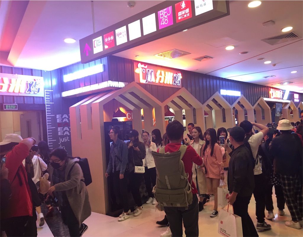 f:id:minghuabj:20181002130705j:image f:id:minghuabj:20181002130705j:image