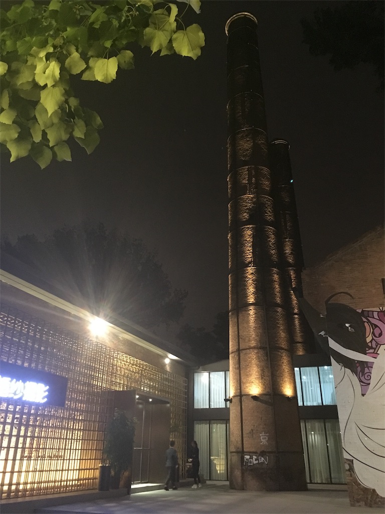 f:id:minghuabj:20181005150221j:image