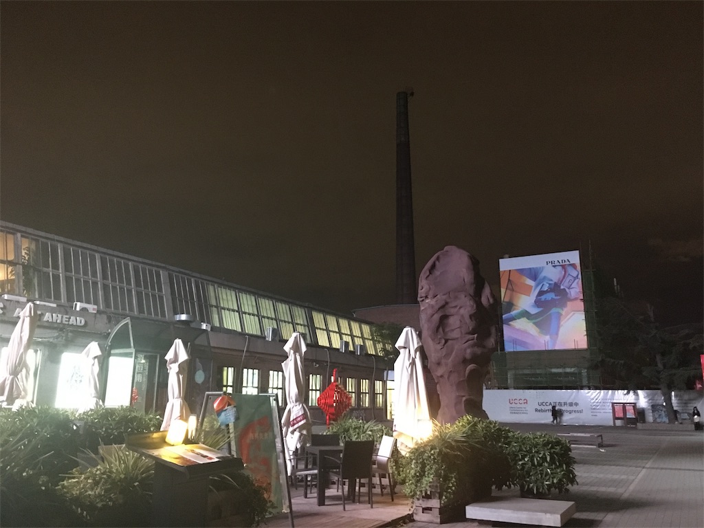 f:id:minghuabj:20181005150308j:image