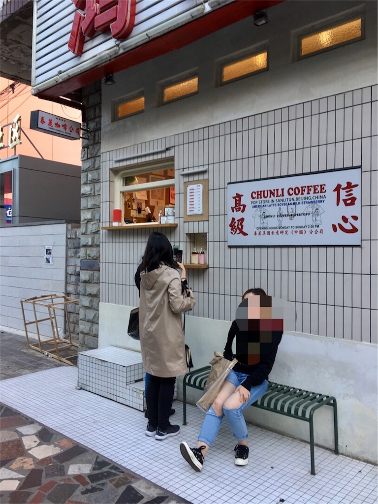 f:id:minghuabj:20181008002734j:image