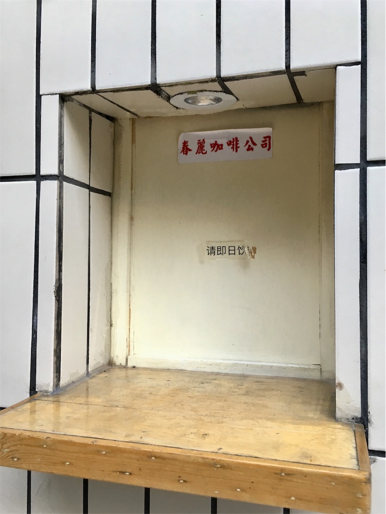 f:id:minghuabj:20181008002754j:image