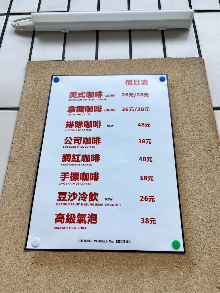 f:id:minghuabj:20181008002758j:image