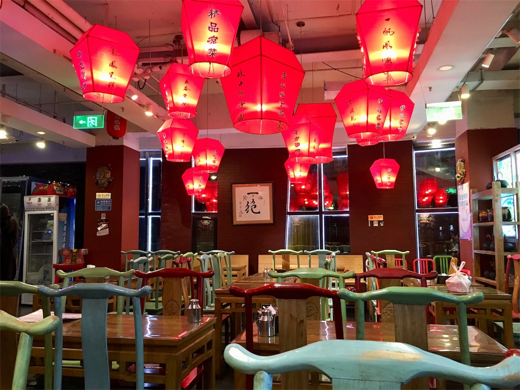f:id:minghuabj:20181012095654j:image