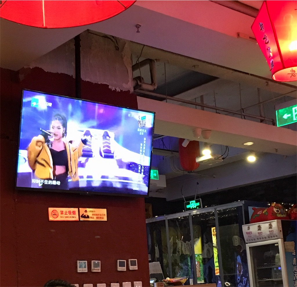 f:id:minghuabj:20181012095659j:image
