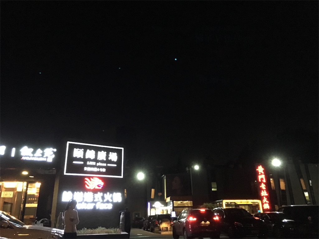 f:id:minghuabj:20181012095704j:image