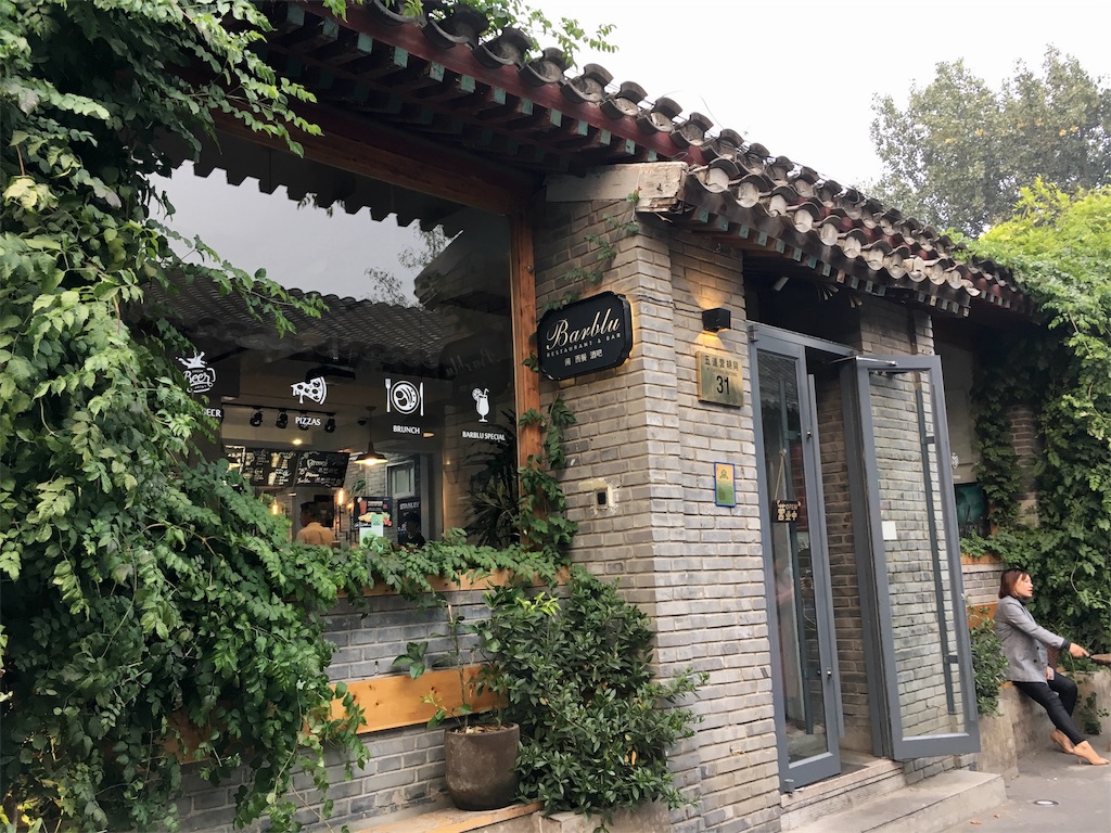 f:id:minghuabj:20181014194322j:image f:id:minghuabj:20181014194322j:image